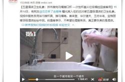 [7分钟教程]呼和浩特市厂子招聘有哪些_哔哩哔哩-3